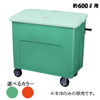 �Z�L�X�C ���T�C�N���J�[�g�A�E�g�o�[0.6 �{��