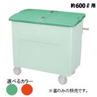 �Z�L�X�C ���T�C�N���J�[�g�A�E�g�o�[0.6 �t�^