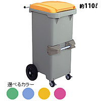 �Z�L�X�C�@���T�C�N���J�[�g#110�@���]�^�@RCN110