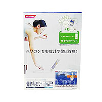 e-walkeylife2�{���g�v��2�Z�b�g