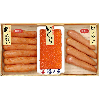 福さ屋 味楽セット(無着色たらこ・無着色辛子めんたい・醤油いくら) SR-50L