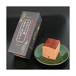 元亀堂本舗 かすてら風 南蛮菓子 カピタン