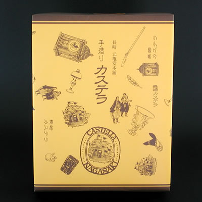 元亀堂本舗 カステラ詰め合わせ 1斤×2本