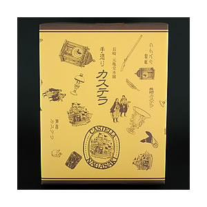 元亀堂本舗 カステラ詰め合わせ 0.5斤×3本