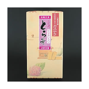 元亀堂本舗 とら巻詰め合わせ 2本
