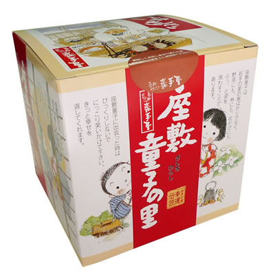 巌手屋 座敷童子の里 No.1580