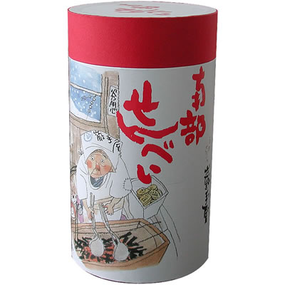 巌手屋 南部せんべい筒(胡麻・落花生) No.1616