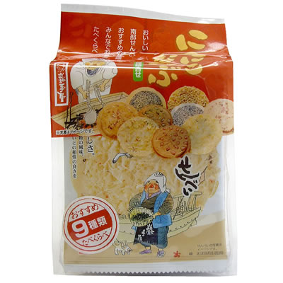 巖手屋 にこにこなんぶ No.1696