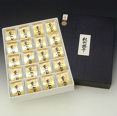 味覚庵 紀州南高梅干ギフト「至宝」 20粒入り