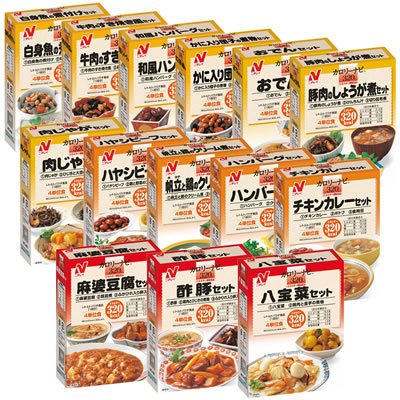 ニチレイ カロリーナビ320 14種セット <常温>
