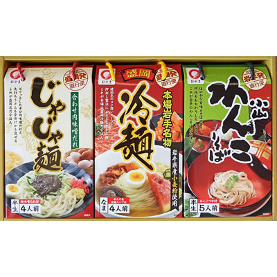 小山製麺 岩手の麺詰合せ OJU-33