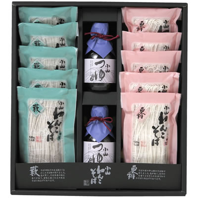 小山製麺 小山わんこそば ONB