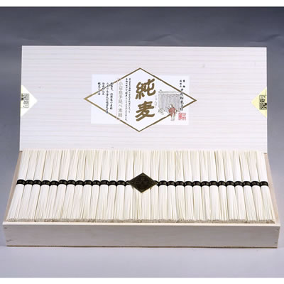 創麺屋 小豆島手延べ素麺「純麦」 JW-50