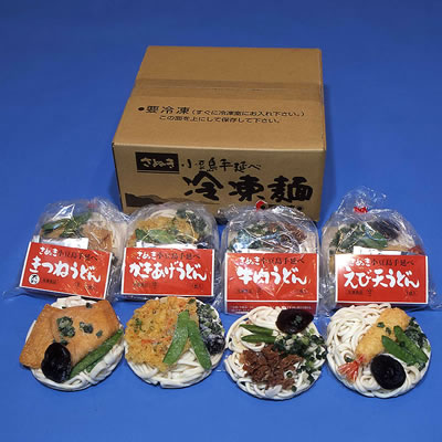 創麺屋 冷凍調理手延うどん8食セット RF-35