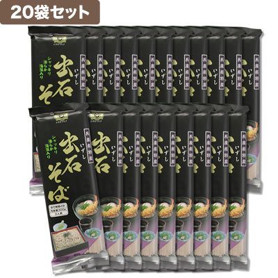 田靡製麺 出石皿そば (20袋セット)