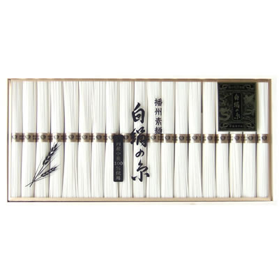 田靡製麺 播州そうめん 白絹の糸 36束 HZT-40
