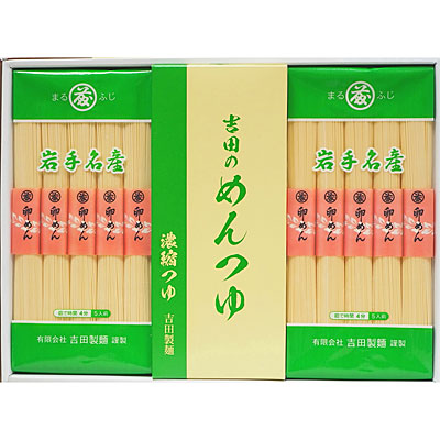 吉田製麺 卵めん ギフト用化粧箱入り2kg(つゆ付)