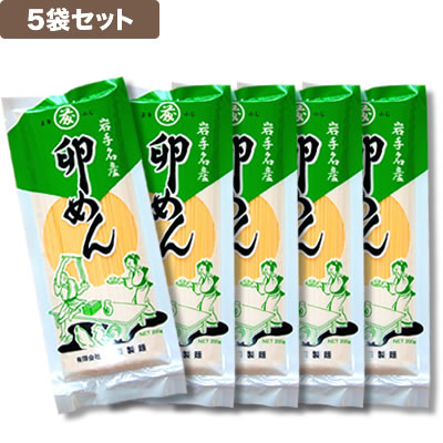 吉田製麺 卵めん お試し用200g×5入り