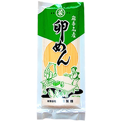 吉田製麺 卵めん お試し用200g