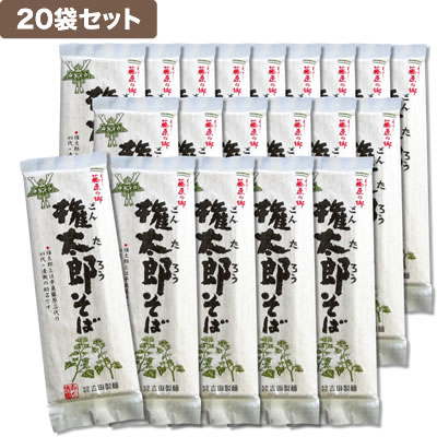 吉田製麺 権太郎蕎麦