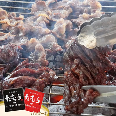 炭火焼肉たむら タレ漬け焼肉セット 1.8kg
