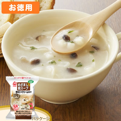 アマノフーズ 【お徳用セット】めざまし朝スープ「きのこのクリーム仕立て」(10食入×6箱セット)