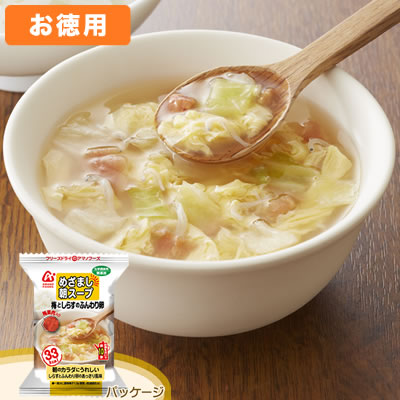 アマノフーズ 【お徳用セット】めざまし朝スープ「梅としらすのふんわり卵」(10食入×6箱セット)