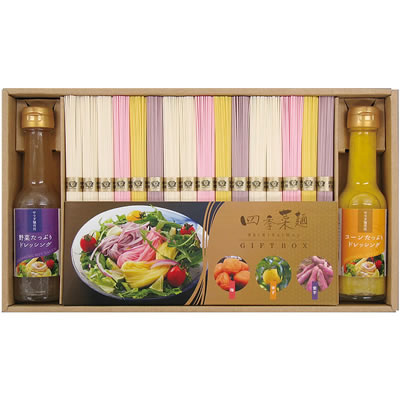 田靡製麺 播州そうめん 四季菜麺(ドレッシングセット)0.8kg HZY-35DX
