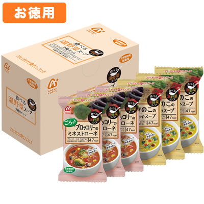 アマノフーズ 【お徳用セット】食べる温野菜スープ2種セット(2種類/6食入×6箱セット)