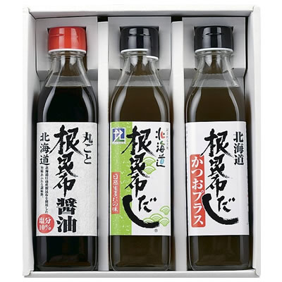 北海道ケンソ 根昆布ギフトセット(根昆布だし1本・根昆布だしかつおプラス1本・丸ごと根昆布醤油1本)