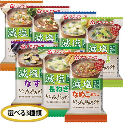 アマノフーズ 【選べるお徳用セット】フリーズドライ 減塩いつものおみそ汁(10食入×6箱セット)