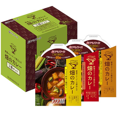 アマノフーズ フリーズドライ 畑のカレー3種セット3食(各1食入)