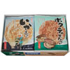 �ގ艮�@�O���̂���ׂ��@No.1614