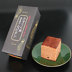 元亀堂本舗 かすてら風 南蛮菓子 カピタン