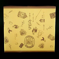 元亀堂本舗 カステラ詰め合わせ 1斤×3本