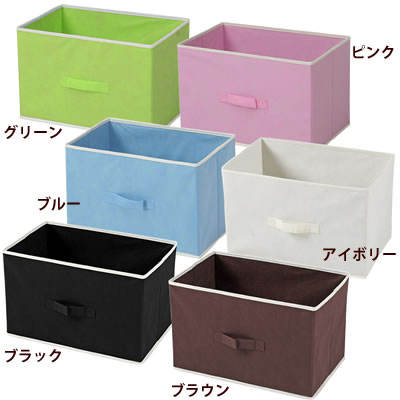 不織布製インナーボックス 横型 HH-YOKO