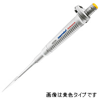 エッペンドルフ リファレンス4910(0.1-2.5μl)【ダークグレー】 4910-000-085