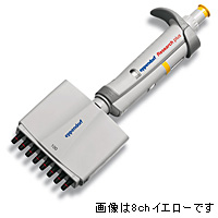【LABOMART】エッペンドルフ リサーチプラスM 8ch.(10-100μl)【イエロー】 3122-000-035