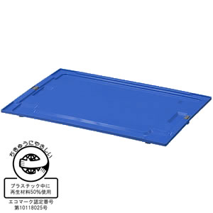 �܂肽���݃R���e�i�@�G�R�^�C�v�@�I�v�V�����@�t�^75L�p STSF02DB�y20�Z�b�g�z