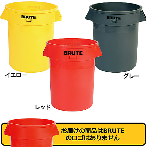 ラバーメイド BRUTE(ブルート)丸型コンテナ 166.5L 2643YEL イエロー 最安値価格: ピーカン