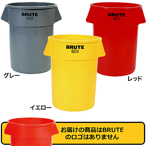 ラバーメイド BRUTE ブルート 丸型コンテナ 121.1L