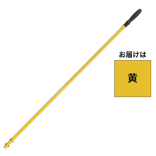 ラバーメイド HYGEN(TM)クイック コネクト ストレートハンドル 133cm Q750-06
