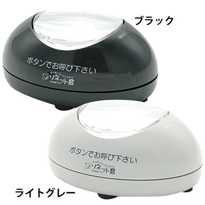 オーダーコールシステム 卓上送信機<標準色タイプ> STR-T