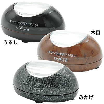 オーダーコールシステム 卓上送信機<特別塗装色タイプ> STR-T