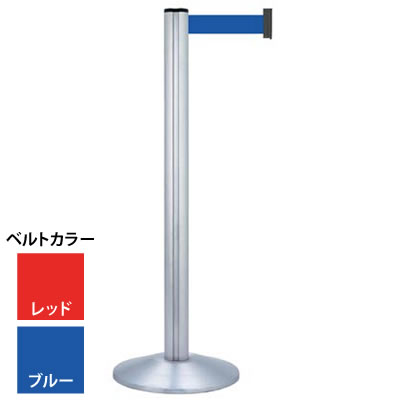 イベントスペースシステム Beltrac(R) ベルトラック 本体サテン仕上げ/ベルト1段 50-3000A-SA