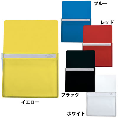 セキセイ マグネットポケット「ポケマグ(R)」 A5サイズ PM-2744