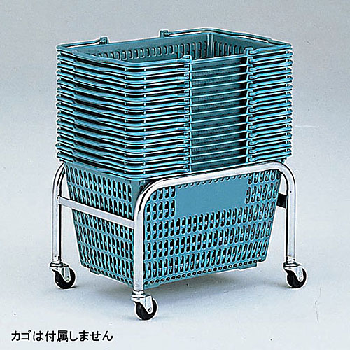 バスケットカート W470×D330×H320 NBC-C3