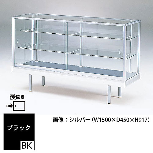 三洋スーパースタンド ショーケース 平ケース W1800×D600×H917 ブラック 間口:後開き N-620-BK-R