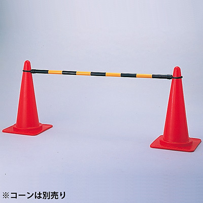 コーンバー(反射・大) 34mmφ