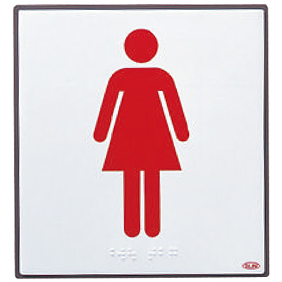 点字プレート 女子トイレA 145×135×2mm 209002